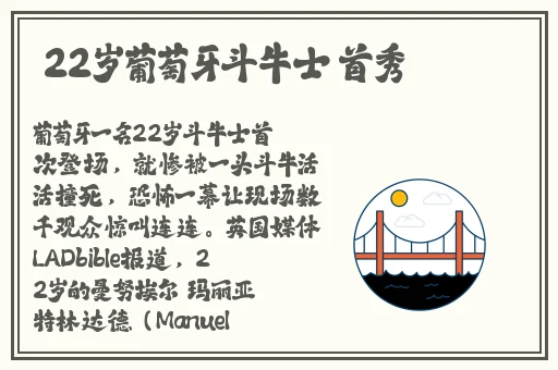 天美麻花果冻苏清歌孟孟